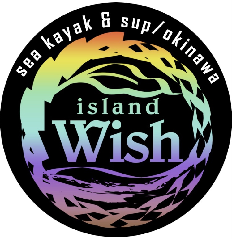 シーカヤック＆SUP沖縄　island Wish